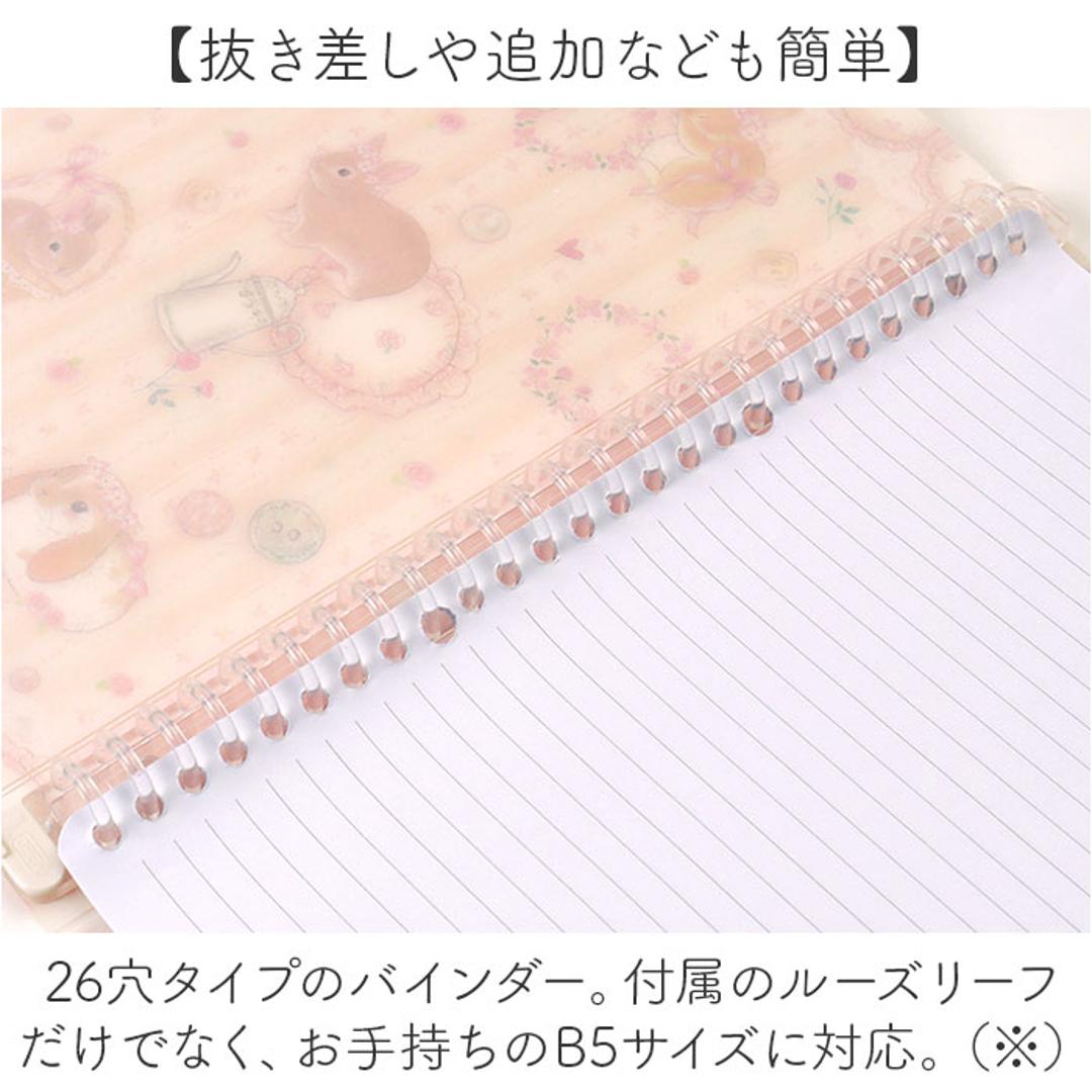 クローズピン バインダーノート 通販 ルーズリーフバインダー ルーズリーフ かわいい 可愛い バインダー ノート 文房具 文具 女性 女子 ファイリング ステーショナリー 小学生 中学生 高校生 大人 キュート 女の子 ギフト 贈りもの チュチュプリンセス(たけいみき) ・