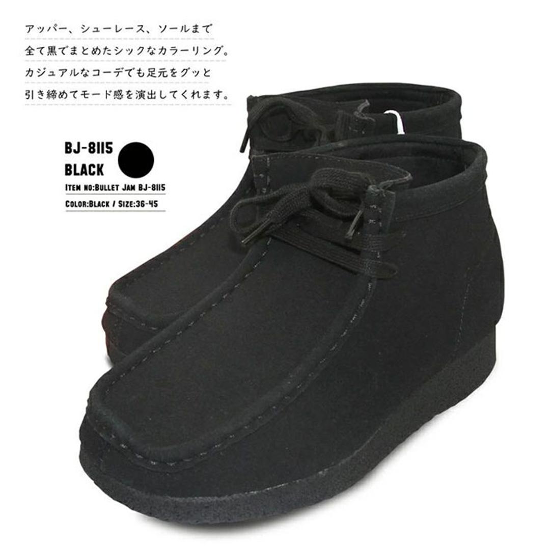 ブーツ レディース メンズ 通販 bullet jam BJ-8115 バレットジャム ショートブーツ デザートブーツ スウェード ミドルカットブーツ シューズ 靴 ブランド おしゃれ 冬 秋 ミッドカット カジュアル かわいい 婦人靴 紳士靴 フェイクレザー BK サイズ36