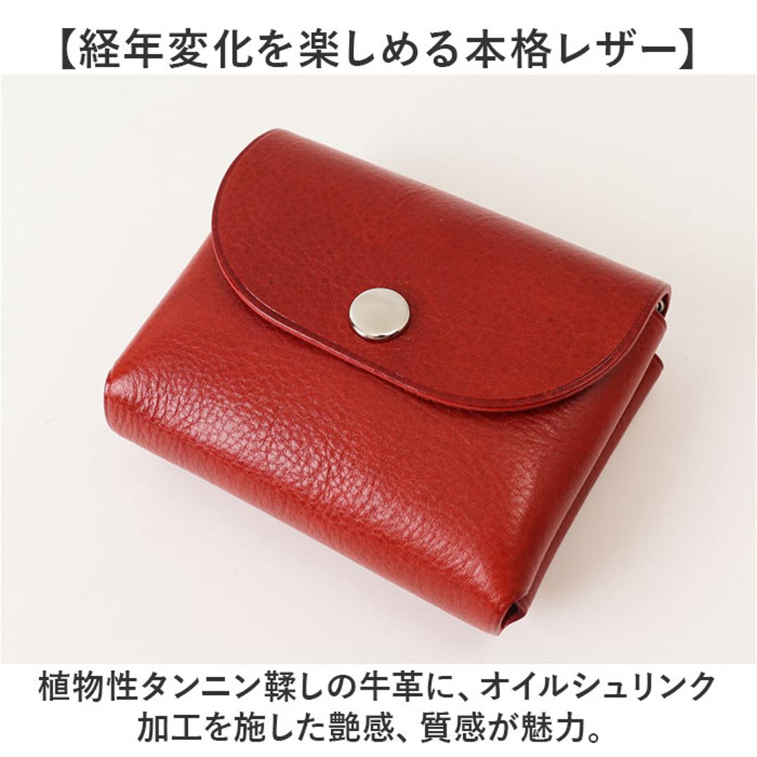 ミニ財布 ミニウォレット 日本製 通販 小銭入れあり お札入れ 本革 レザー メンズ レディース コンパクトウォレット お財布 ショルダーベルト レザーウォレット アウトドア レジャー おしゃれ シンプル 無地 男女兼用 小さめ カジュアル ギフト 贈り物 BLACK ・