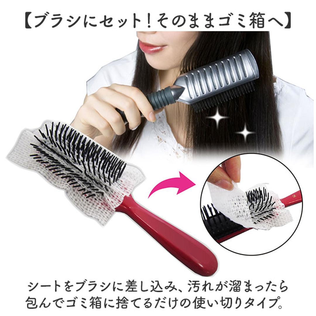 ヘアブラシ シート 50枚組 通販 日本製 包んでポイ ブラシの抜け毛と汚れ取りシート 不織布シート ブラシ用 ほこり取り ホコリ取り 埃取り ヘアケア 抜け毛シート お手入れ簡単 ヘアケア用品 掃除 清潔 日用品 雑貨 便利グッズ ホワイト ・