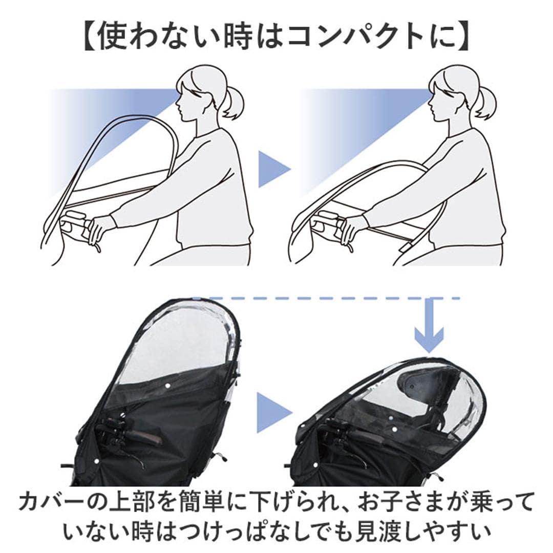 自転車 レインカバー 子供乗せ 前 通販 チャイルドシートカバー 前乗せ カバー 雨カバー 雨よけ 雨除け チャイルドシート フロント用 保育園 幼稚園 送り迎え 送迎 雨の日 MARUTO マルト D-5FA-BB02 サイクリング 自転車用アクセサリー ブラック ・