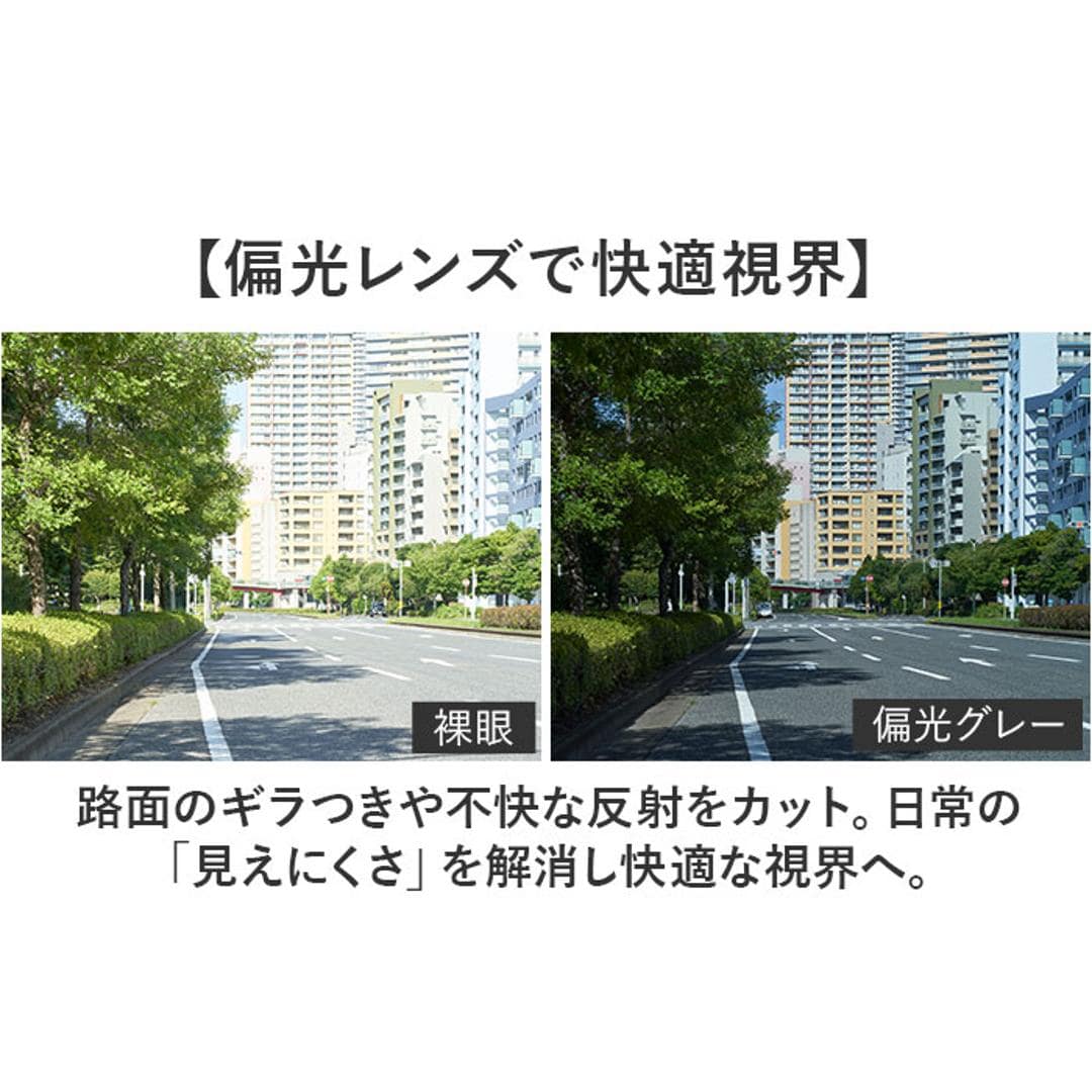 クリップサングラス BV-27 通販 サングラス レンズ 偏光サングラス 偏光グラス クリップ エロイコ クリップ式 クリップオン 跳ね上げ 偏光 小ぶり ワンタッチ取付 取付簡単 メガネの上からサングラス メンズ レディース かっこいい おしゃれ ベーシック 偏光グレー ・