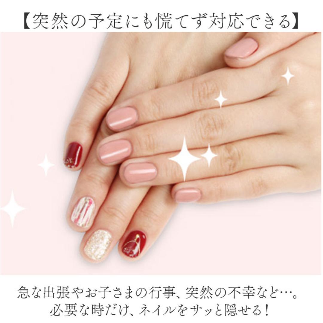 ネイル カラー 通販 簡単オフ ネイル用コンシーラー お湯ではがせる マニキュア 速乾 ネイルを隠す 乾きが早い オシャレ おしゃれ ナチュラル はがせる 面接 法事 商談 美容 オフィスネイル ネイル隠し PROIDEA プロイデア ギフト ピンクベージュ ・