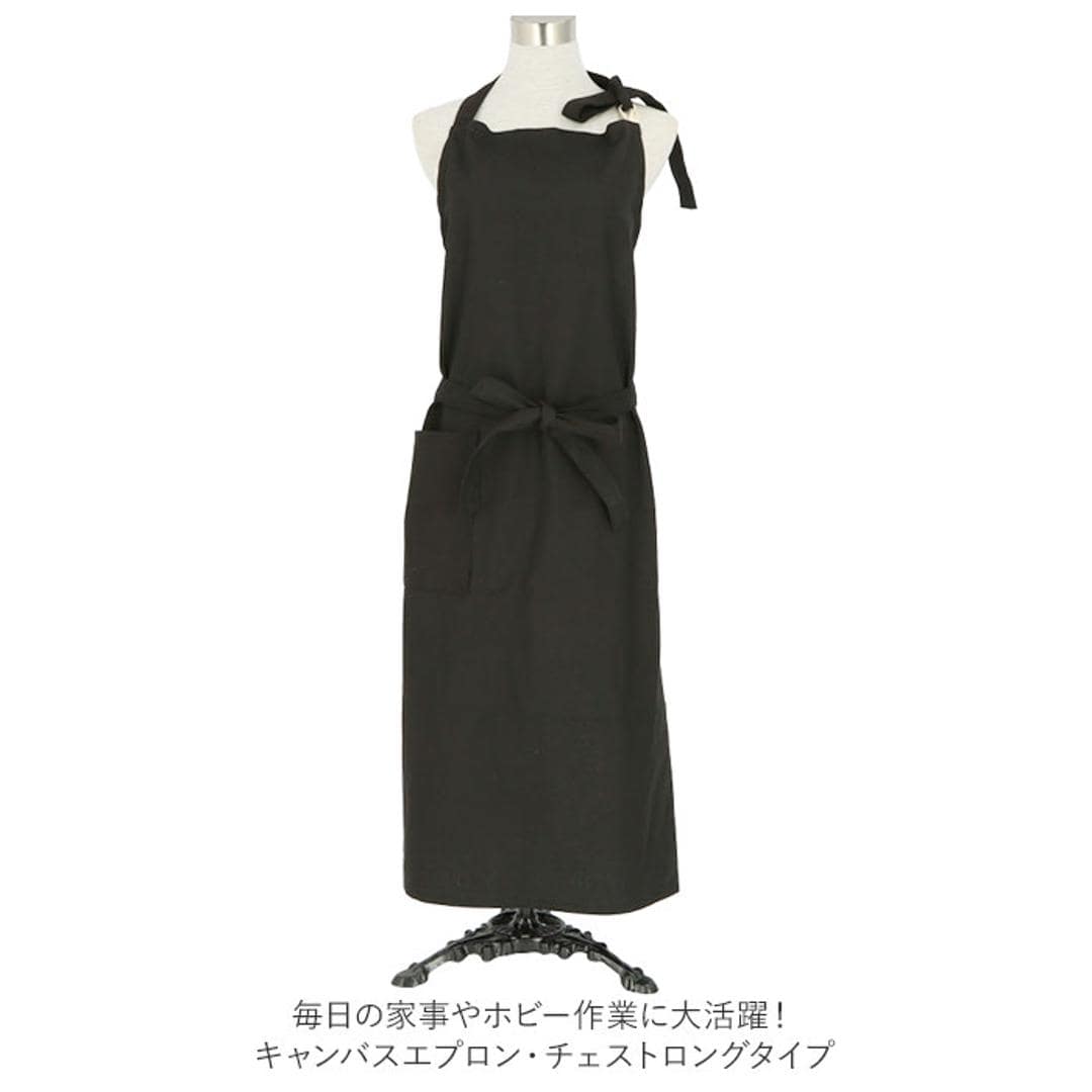 エプロン ロング丈 おしゃれ 通販 おしゃれ チェスト キャンバス カフェエプロン ワークエプロン シンプル 無地 レディース メンズ ユニセックス 母の日 プレゼント ギフト ガーデニング アウトドア ブラック ・