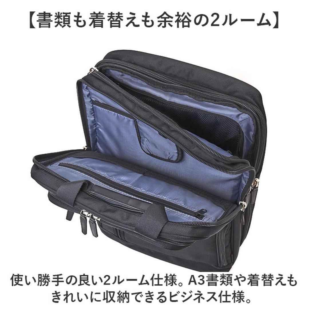 ビジネスバッグ メンズ リュック 通販 ビジネスリュック リュックサック バックパック CAPTAIN STAG 1338 キャプテンスタッグ 大容量 A4 A3 B4 マチ拡張 PC パソコン 通勤 通学 出張 営業 キャリーオン 自転車 メンズバッグ ブラック ・