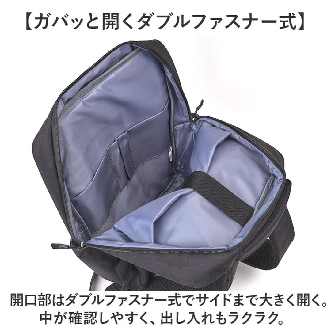 ビジネスバッグ メンズ リュック 通販 ビジネスリュック リュックサック バックパック CAPTAIN STAG 1340 キャプテンスタッグ 軽量 軽い A4 B4 PC パソコン 通勤 通学 出張 営業 学生 社会人 キャリーオン 自転車 メンズバッグ ブラック ・