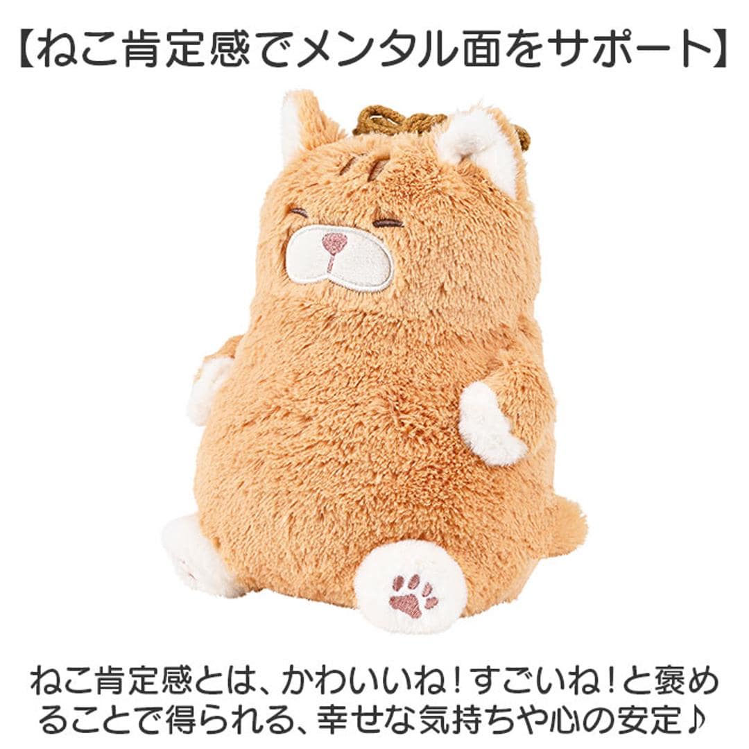 巾着 ねこ肯定感 通販 ポーチ 巾着ポーチ ミニポーチ 小物入れ ぬいぐるみ 収納 携帯 小物 猫 ねこ ネコ アニマルポーチ アニマル 動物 かわいい 可愛い 猫グッズ おしゃれ オシャレ 持ち運び 大人 子供 コスメ収納 ふわふわ ギフト みけねこのさんま ・
