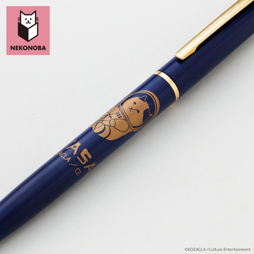 NEKONOBA 通販 ボールペン NYASA ノック式ボールペン ネコノバ かわいい 書きやすい ペン カワイイ 携帯 持ち歩き おしゃれ オシャレ シンプル 筆記具 筆記用具 ステーショナリー 文房具 ギフト プレゼント 寝転がり ・