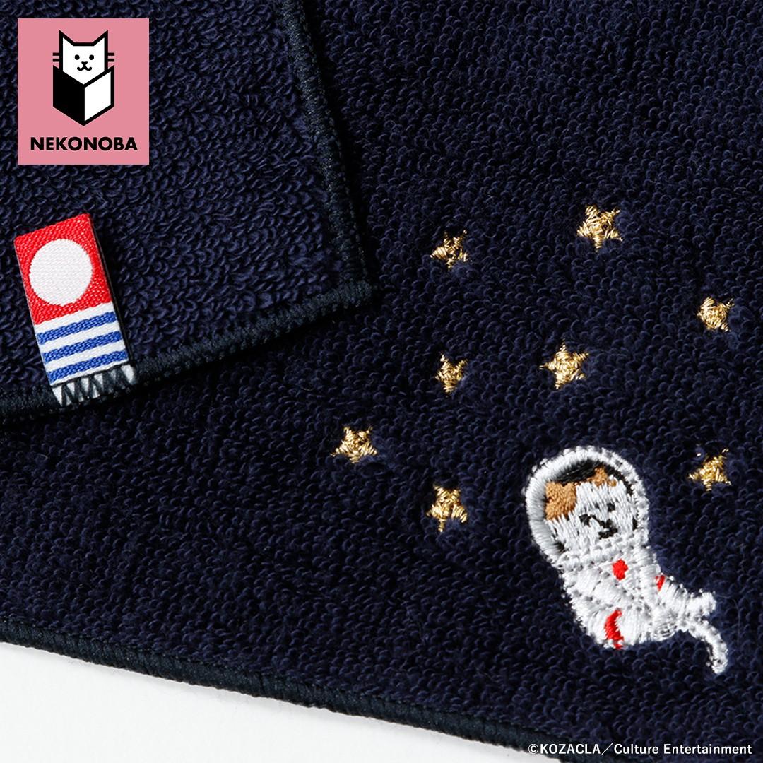 NEKONOBA 通販 今治ハンカチタオル 今治 ガーゼハンカチ ハンカチ 柔らかガーゼ ハンカチタオル KOZACLA NYASA ネコノバ やわらかい やわらか ガーゼ ガーゼパイル生地 おしゃれ コンパクト 持ち歩き 携帯 ハンドタオル 吸水 NYASAネイビー ・