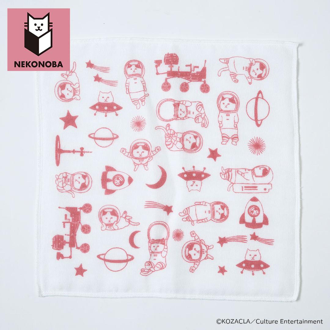 NEKONOBA 通販 ガーゼハンカチ 8重ガーゼハンカチ ハンカチ NYASA ハンカチタオル 柔らかガーゼ ネコノバ ガーゼ ガーゼパイル生地 やわらかい やわらか コンパクト ハンドタオル 持ち歩き 携帯 吸水 おしゃれ 宇宙のいろいろNYASA ・
