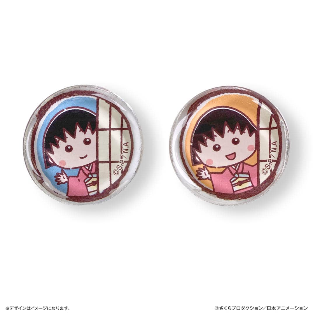 ちびまる子ちゃん グッズ 通販 ちびまるこちゃん 箸置き ガラス 箸おき はし置き はしおき カトラリーレスト 箸枕 箸台 ガラス製 まるちゃん さくらももこ かわいい おしゃれ 箸 カトラリー 食器 キッチン用品 オレンジ ・