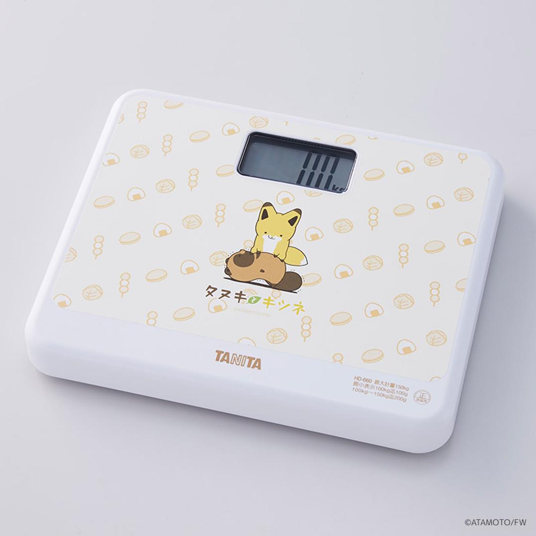 タヌキとキツネ グッズ 通販 満腹なタヌキとキツネ 体重計 ヘルスメーター デジタルヘルスメーター タニタ TANITA HD-660-TK シンプル かわいい コンパクト 小さいサイズ キャラクター 可愛い 健康家電 身体測定器 満腹なタヌキとキツネ ・