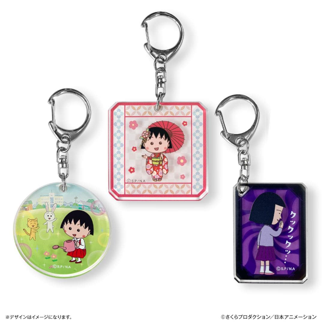 ちびまる子ちゃん グッズ 通販 ちびまるこちゃん キーホルダー アクリルキーホルダー キーリング キーチャーム アクキー バッグチャーム キャラクター チャーム 可愛い かわいい おしゃれ さくらももこ アニメ 漫画 コミック 推し活 推しグッズ 小物 野口さん ・