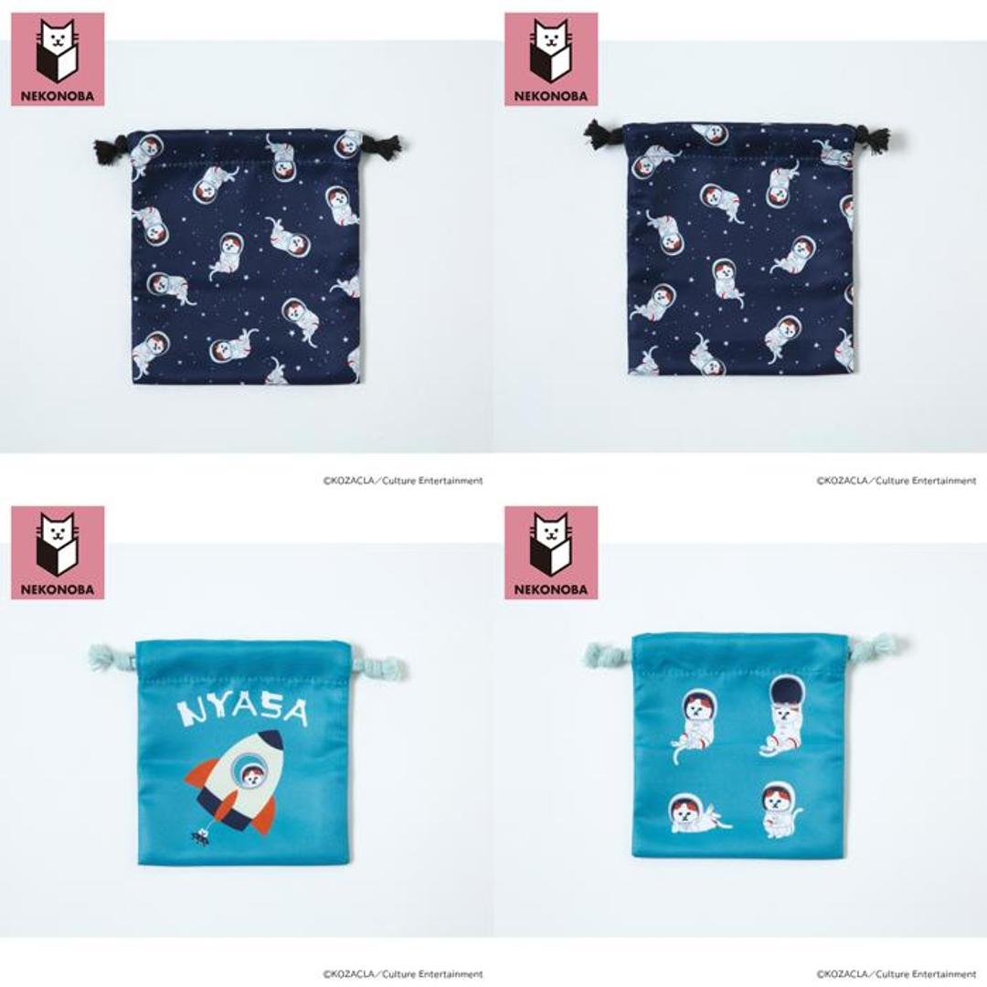 NEKONOBA グッズ 通販 ネコノバ 巾着 セット 巾着袋 きんちゃく コップ袋 小物入れ 給食袋 ポーチ バッグ 3枚セット 3サイズセット 3枚組 猫 ねこ ネコ 猫グッズ キャラクター かわいい おしゃれ 可愛い オシャレ キッズファッション ゆかいなネコ台湾ver1 ・
