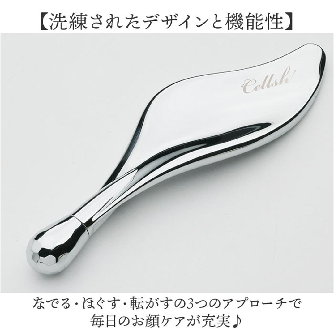 Cellsh かっさローラー 通販 かっさプレート セルシュ ローラー かっさ カッサ cassa roller フェイスローラー 美顔ローラー フェイスライン フェイス マッサージ フェイスケア デコルテ 首筋 コリ 美顔器 美容 ギフト シルバー ・