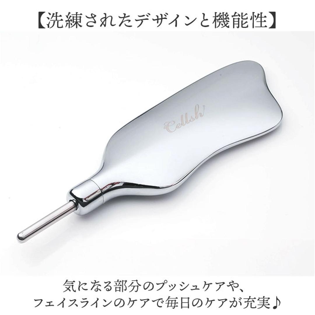 Cellsh かっさスティック 通販 かっさ カッサ スティック フェイスポインター 顔 ポスポス かっさプレート かっさ棒 ポスポス棒 ポスポス美顔器 セルシュ スパチュラ ツボ押し 小顔 フェイスケア 美顔器 美容 ギフト シルバー ・