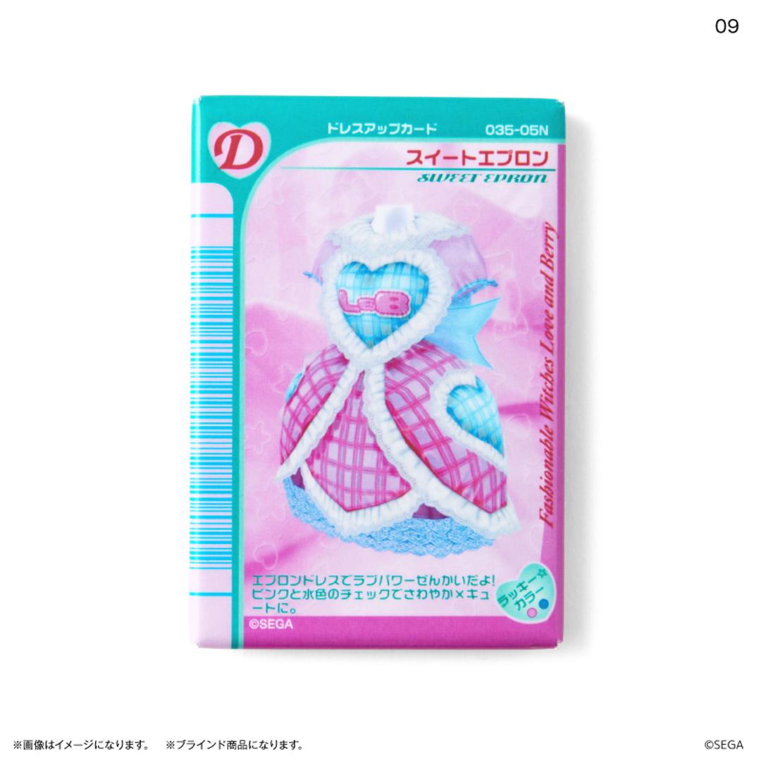 ラブandベリー グッズ 通販 オシャレ魔女ラブandベリー ラブアンドベリー マグネット オシャレまほうカード 箱買い 全10種 全種類 box まとめ買い キャラクター 推しグッズ 推し活 事務用品 ステーショナリー 文具 文房具 日用品雑貨 オシャレ魔女ラブandベリー ・