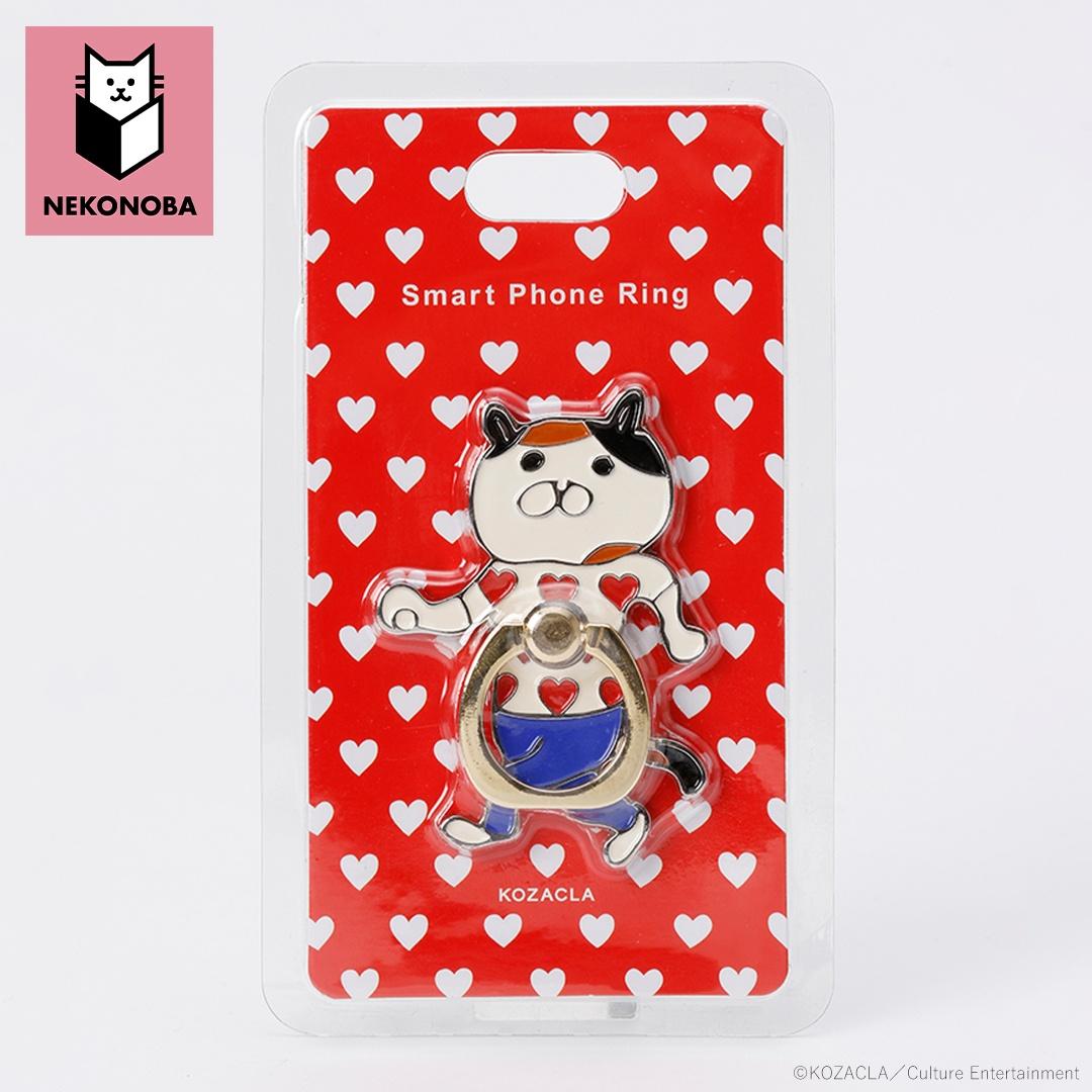 NEKONOBA グッズ 通販 ネコノバ スマートフォンリング スマホリング ホールドリング スマートフォン スマホ 可愛い おしゃれ 猫 ねこ ネコ 猫グッズ ゆかいなネコたち かわいい オシャレ マスコット スマホアクセサリー スマートフォンアクセサリー ゆかいなネコたち ・