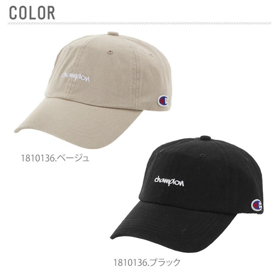 ローキャップ Champion チャンピオン 通販 CHAMPION キャップ 帽子 LOW CAP メンズ レディース 筆記体ロゴ ミニ刺繍 ワンポイント シンプル コットン 綿100% ストラップバック STRAPBACK おしゃれ かわいい キッズ 子ども 手洗い可 洗える サイズ調整 アウトドア 外遊び 黒 1810136.ネイビー ・