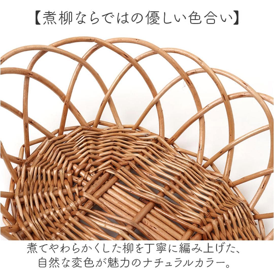 かご カゴ バスケット 通販 籠 容器 収納 収納ケース 小物入れ 収納かご 柳 整理用品 整理整頓 インテリア 収納用品 ナチュラル かわいい 可愛い ギフト 贈りもの おしゃれ オシャレ 便利 生活雑貨 日用品雑貨 収納家具 ブラウン ・