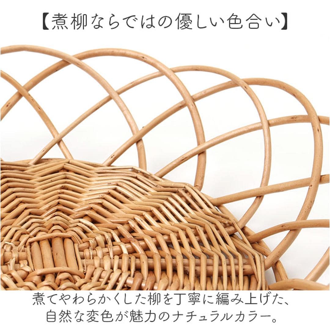 かご カゴ バスケット 通販 籠 容器 収納 収納ケース 小物入れ 収納かご 柳 整理用品 整理整頓 インテリア 収納用品 ナチュラル かわいい 可愛い ギフト 贈りもの おしゃれ オシャレ 便利 生活雑貨 日用品雑貨 収納家具 ブラウン ・