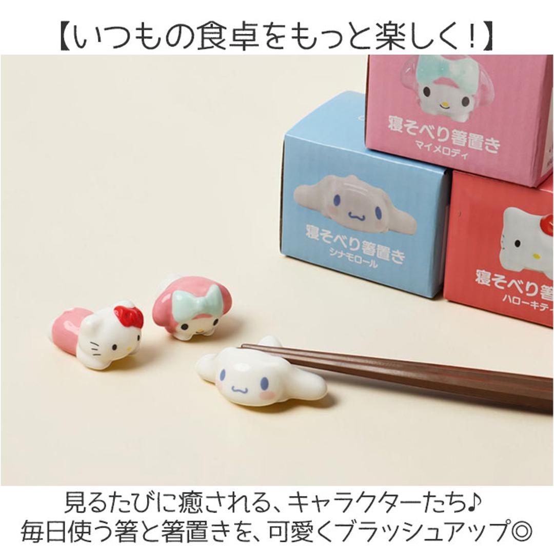 箸置き おしゃれ かわいい 通販 はしおき 箸置 はし置き 箸おき カトラリーレスト カトラリー置き お箸置き キャラクター お箸 可愛い カトラリー プチギフト 贈り物 新生活 引っ越し祝い テーブルウェア キッチン雑貨 和食器 食器 キッチン用品 ゴロゴロ/くまのプーさん ・