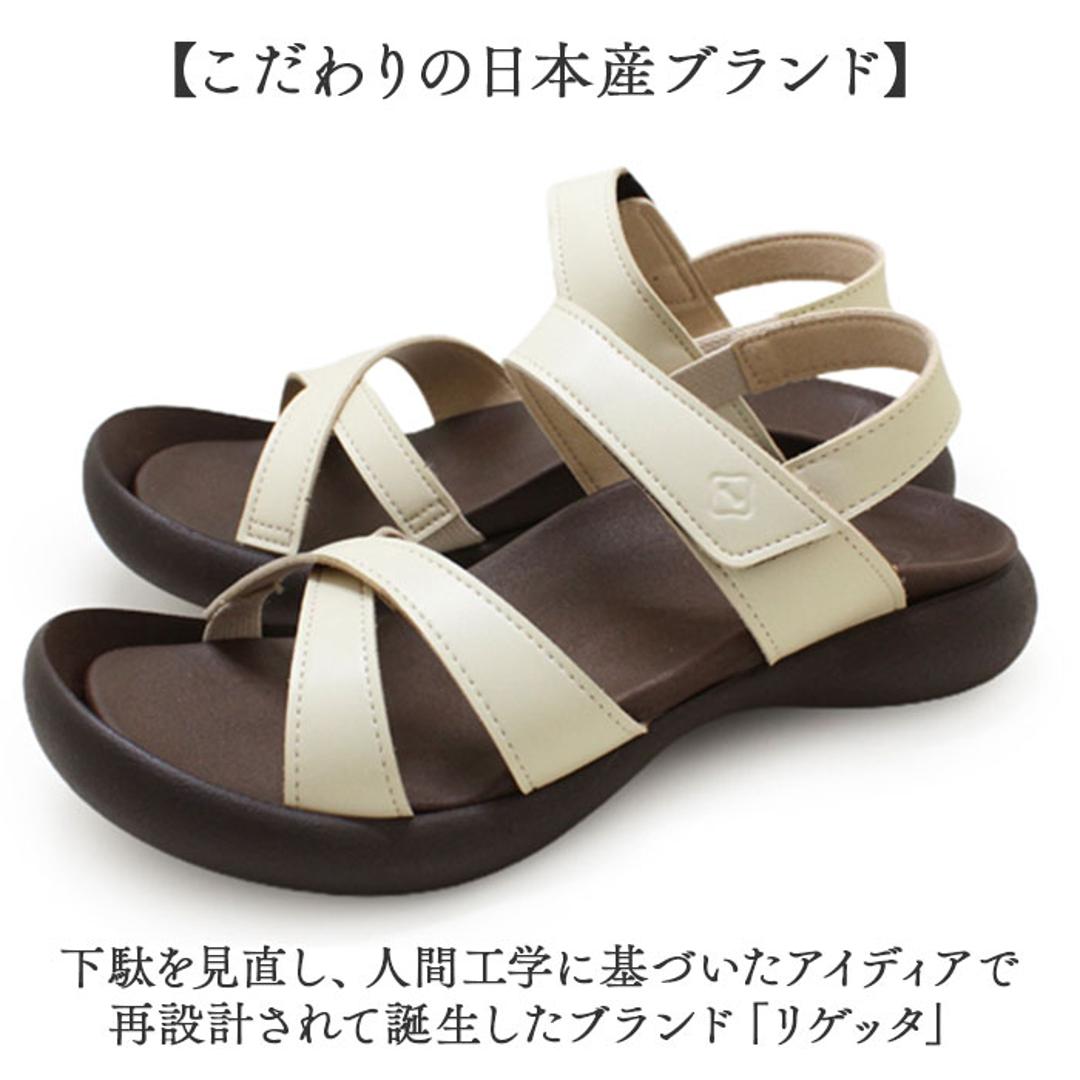 リゲッタカヌー サンダル CJFD5326a 通販 日本製 コンフォートサンダル ストラップサンダル RegettaCanoe リゲッタ カヌー クロスベルト ストラップ レディース 歩きやすい 履きやすい 痛くなりにくい 無地 おしゃれ シンプル レディース靴 ブラック M(23-23.5cm)