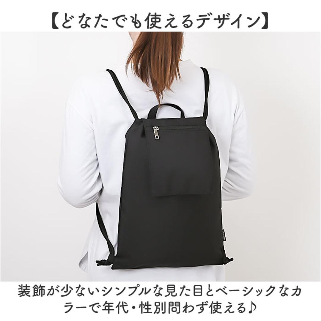 ナップサック 大人 おしゃれ 通販 ナップザック リュック デイパック サブリュック 巾着リュック レディース メンズ シンプル 無地 オシャレ かわいい 可愛い スポーツ ジム アウトドア 旅行 サブバッグ 通勤 通学 CMK-1082 レディースバッグ ブラック ・