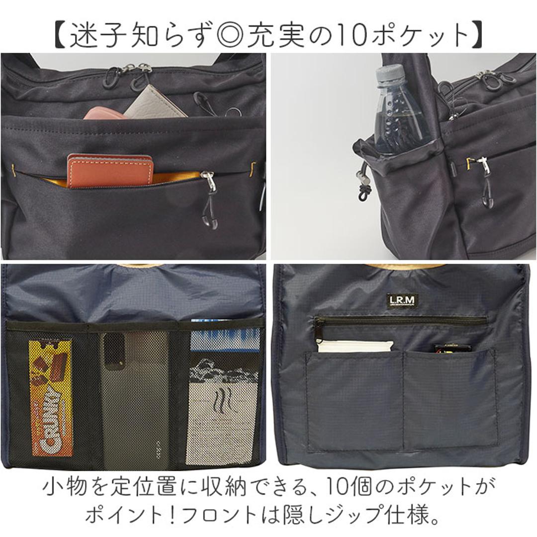 LRM バッグ CMK-1120 通販 ショルダーバッグ ショルダーバック 斜めがけバッグ マザーズバッグ ママバッグ ショルダー レディース メンズ 斜めがけ 肩掛け 大人 軽量 大きめ シンプル 無地 大容量 通勤 旅行 キャリーオン レディースバッグ ブラック ・
