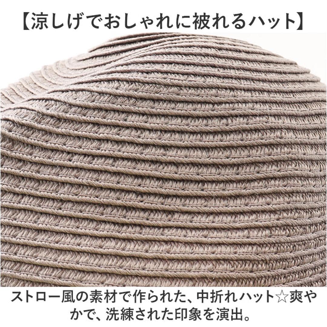 ハット メンズ 通販 帽子 ぼうし メンズハット 形状記憶 たためる コンパクト ウォッシャブル 洗える ナチュラル おしゃれ かわいい シンプル 紫外線対策 折りたためる 中折れハット 男性 女性 汗止めテープ 敬老の日 ギフト プレゼント ブラック ・