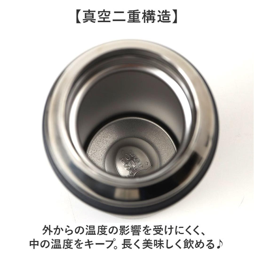 ココカフェ ボトル 450ml コップ付き 通販 保冷 保温 ステンレス 真空二重 ステンレスボトル おしゃれ マグボトル マグ カップ付き 水筒 カップ コップ コーヒー お茶 飲み物 cococafe キッチン用品 アウトドア チャコール ・