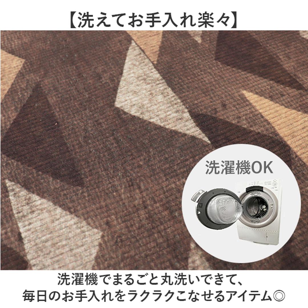 インテリアマット 120cm 通販 マット キッチンマット ラグ カーペット 敷物 敷き物 台所マット ラグマット キッチンラグ 洗える 洗濯機OK 洗濯機可 丸洗いOK お手入れ簡単 キッチン 台所 台所用品 インテリア 雑貨 おしゃれ オシャレ コージー/ベージュ ・