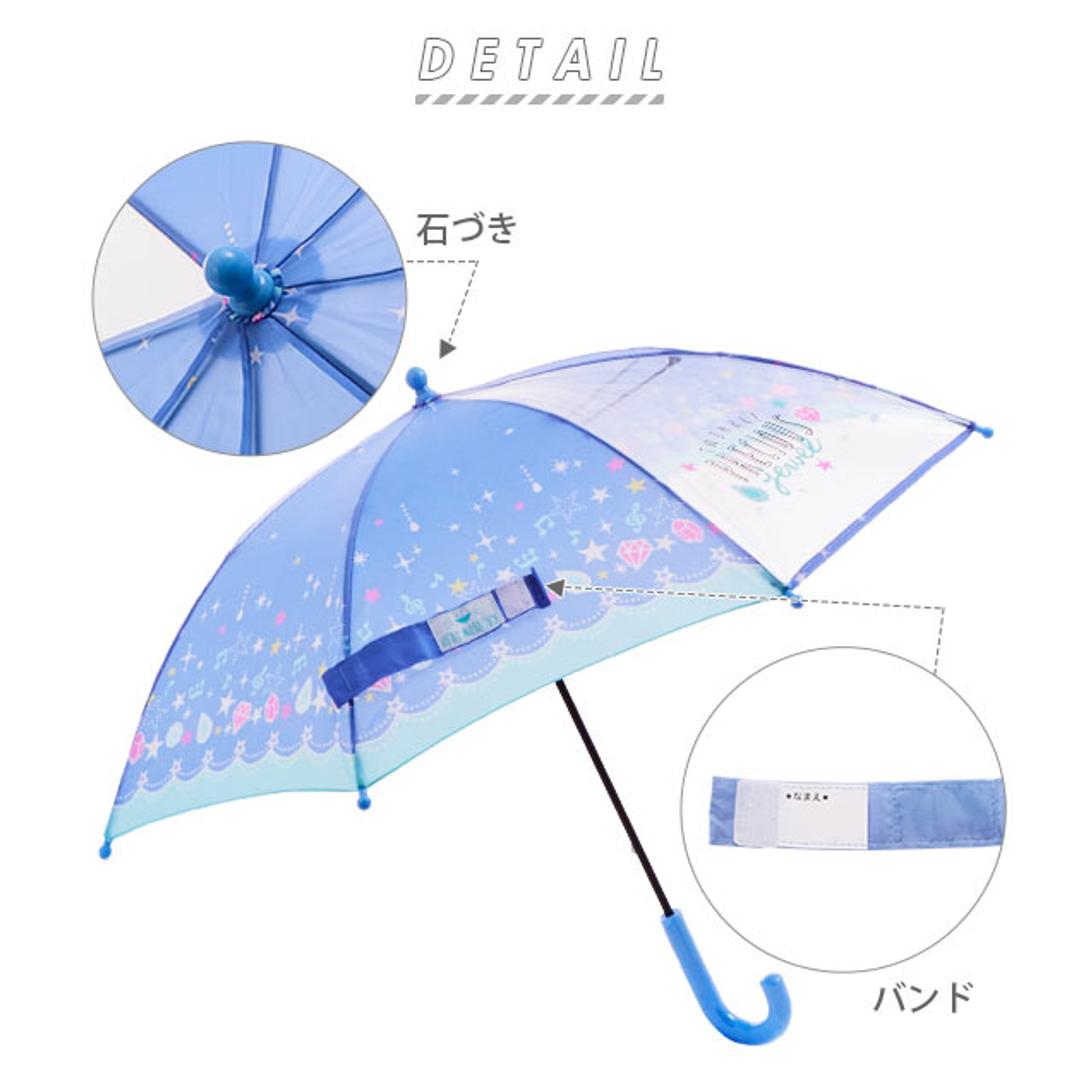 傘 子供 サイズ 通販 おしゃれ 45cm 手開き キッズ 園児 グラスファイバー骨 丈夫 透明窓 ピンク 女の子 かわいい 水色 軽量 軽い カサ 雨傘 長傘 子供用 保育園 幼稚園 レインボースマイルパーティPU ・