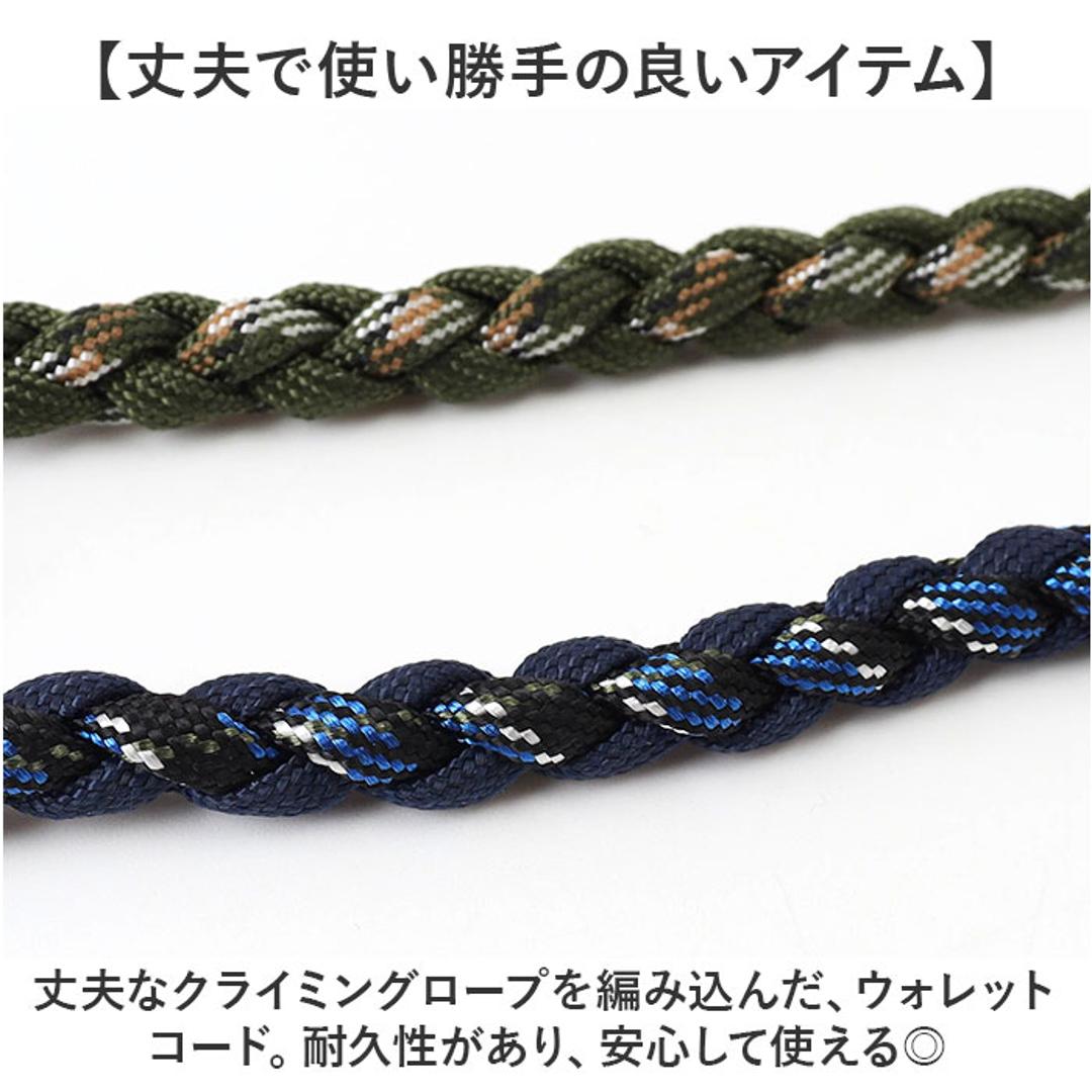 ストラップ スマホ コード 通販 ウォレットコード スマホストラップ スマホコード スマホチェーンストラップ パラコード ウォレットチェーン 携帯ストラップ 落下防止 おしゃれ 紐 手ぶら レディース メンズ 大人 かっこいい 旅行 携帯 アウトドア 防犯 A.ブラックxネイビー ・