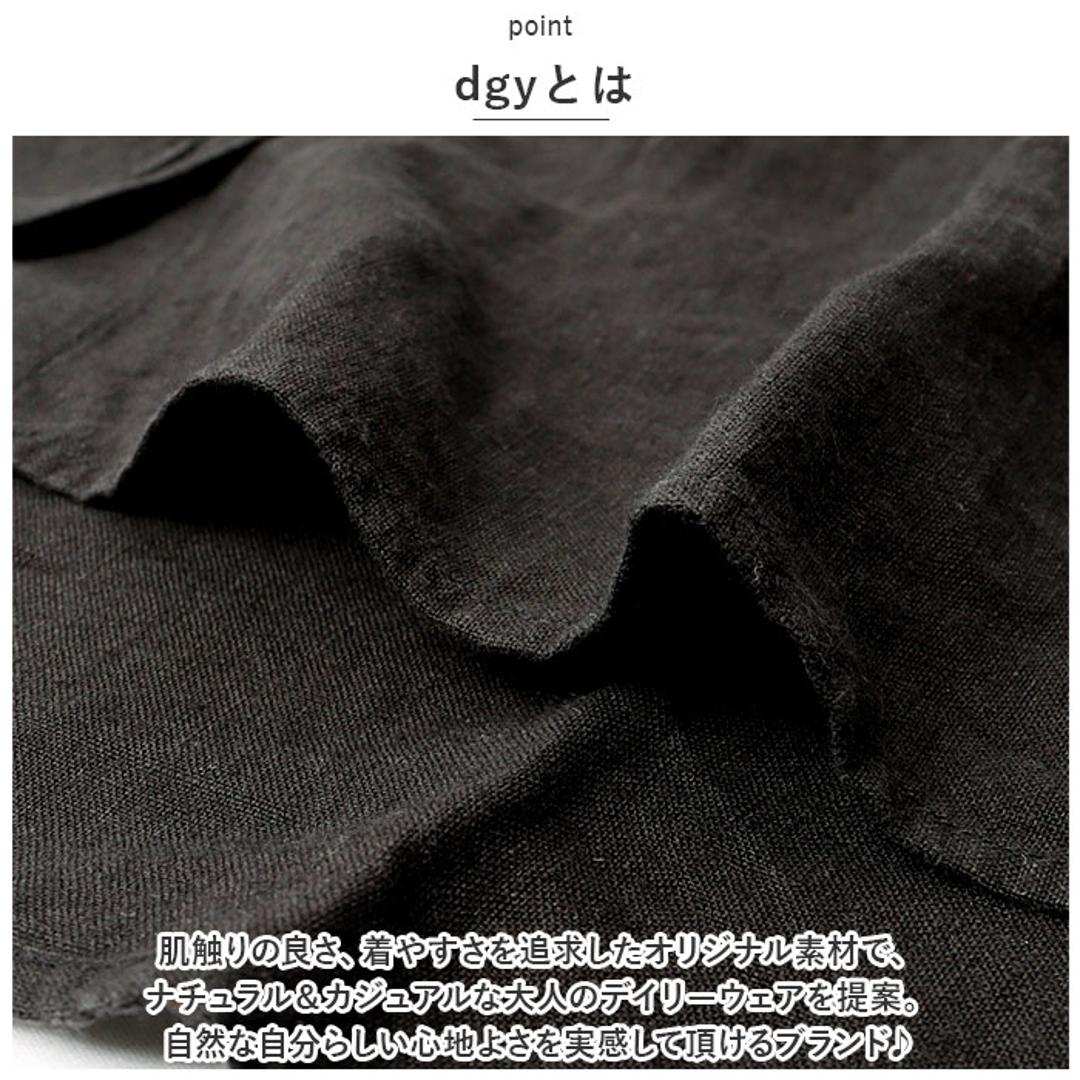dgy ディージーワイ シャツ レディース 長袖 通販 ジャケット ブラウス 羽織り カーデ 肩落ち 体型カバー ゆったり 麻100% スタンドネック スタンドカラー リネンオックス スタンド衿 D*g*y デコカンパニー 無地 オフホワイト 【即日発送】Mサイズ