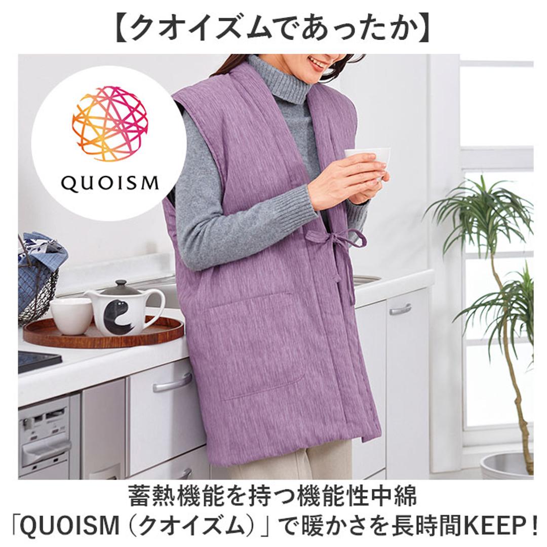 高島ちぢみ ベスト 中綿 袖なし 通販 羽織 羽織り 部屋着 ルームウェア ルームウエア そでなし 袖無し あったか あたたかい 暖かい 室内着 和風 中綿入り ぽかぽか そで無し メンズ レディース 男女兼用 ユニセックス 暖か 防寒対策 冷え対策 パープル 女性用M~L