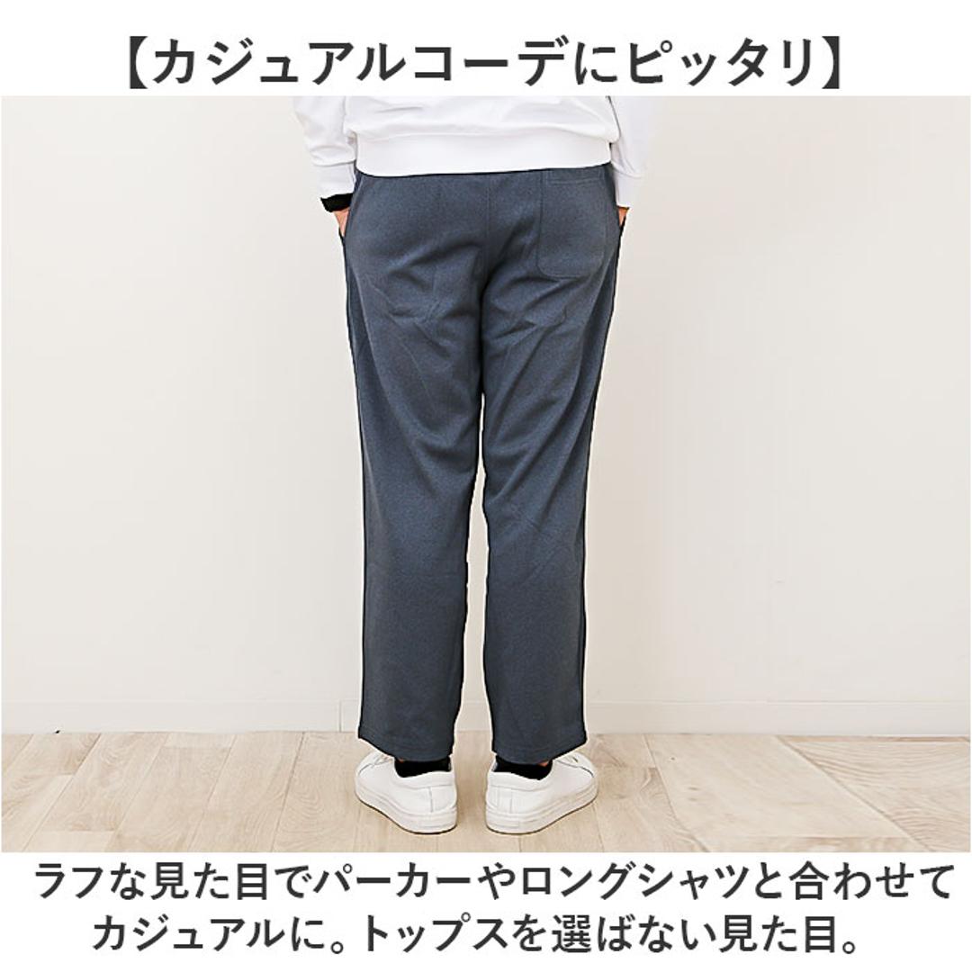 DINA BIRD パンツ 77003 通販 長ズボン ジャージ 前開きパンツ カジュアルパンツ ロングパンツ メンズ ダンボールニット シンプル 無地 暖かい あったか カジュアル 秋冬 秋 冬 おしゃれ らくちん ボトムス 男性 紳士 メンズファッション TOP/GREY Mサイズ