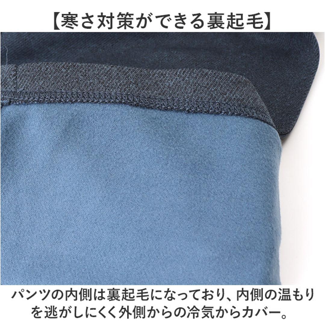 DINA BIRD パンツ 63015 通販 長ズボン ジャージ 前開きパンツ カジュアルパンツ ロングパンツ メンズ 裏起毛 シンプル 無地 あったか 暖かい カジュアル 秋冬 秋 冬 おしゃれ らくちん ボトムス 男性 紳士 メンズファッション GREY杢 Mサイズ