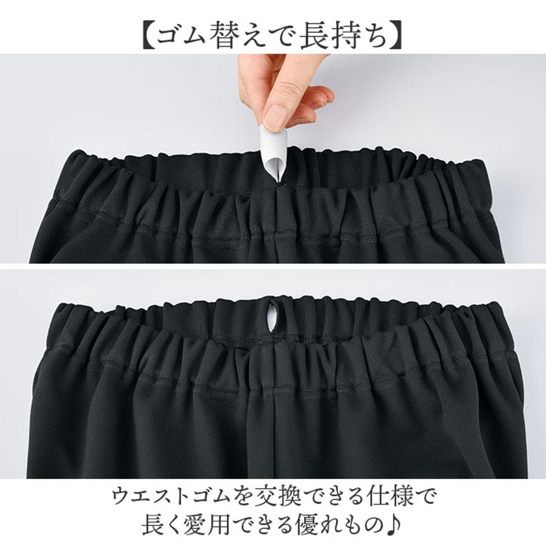 キュロット レディース 通販 日本製 ワイドパンツ ガウチョ 裏起毛キュロット ガウチョパンツ キュロットスカート パンツ ワイド ウエストゴム ゴム替え 裏起毛 ズボン あったか あたたかい 暖かい 秋 冬 シンプル 無地 ボトムス ブラック Mサイズ