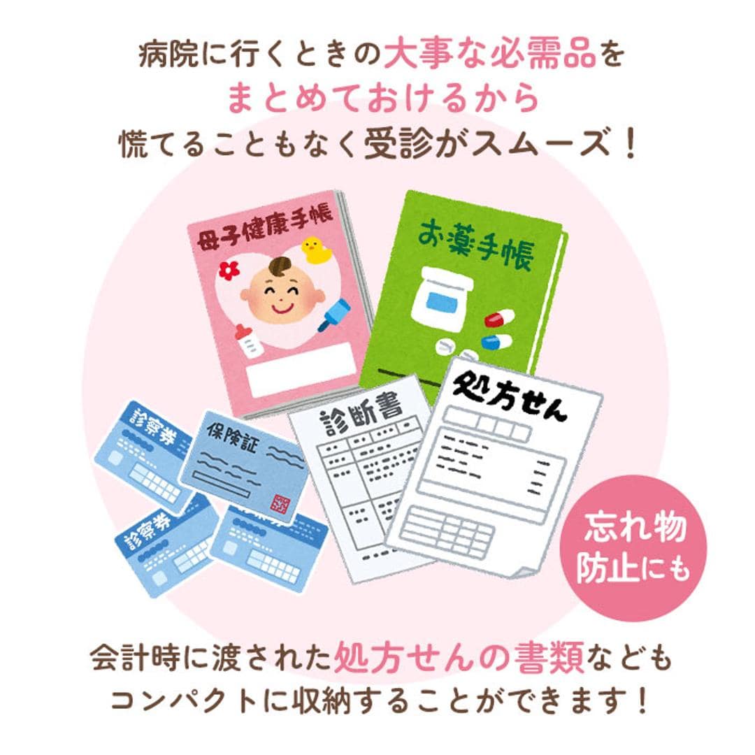 マルチケース ジャバラ 通販 お薬手帳 母子手帳ケース 母子手帳カバー 通帳ケース 診察券 入れ カードケース 保険証 a5 ケース コンパクト かわいい ディズニー おしゃれ 出産祝い ギフト ベビーミッキー&フレンズ ・