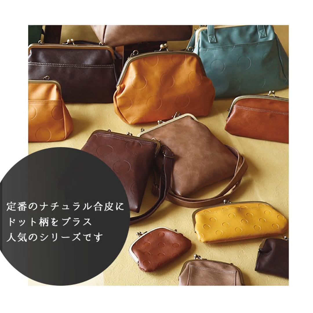 ショルダーバッグ レディース 斜めがけ 大人 2way 通販 ショルダーバック がま口ショルダーバック クラッチバッグ がま口バッグ がまぐちバッグ ショルダー 肩掛け がま口 がまぐち おしゃれ シンプル ドット デザイン かわいい 可愛い バッグ バック カジュアル ナチュラル キイロ ・