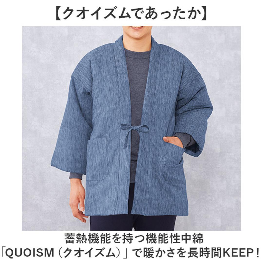 高島ちぢみ はんてん 中綿 通販 袢纏 半纏 ハンテン 部屋着 ルームウェア ルームウエア 羽織 羽織り あったか あたたかい 暖かい ぽかぽか 室内着 和風 中綿入り メンズ レディース 男女兼用 ユニセックス 暖か 防寒対策 冷え対策 パープル 女性用M~L