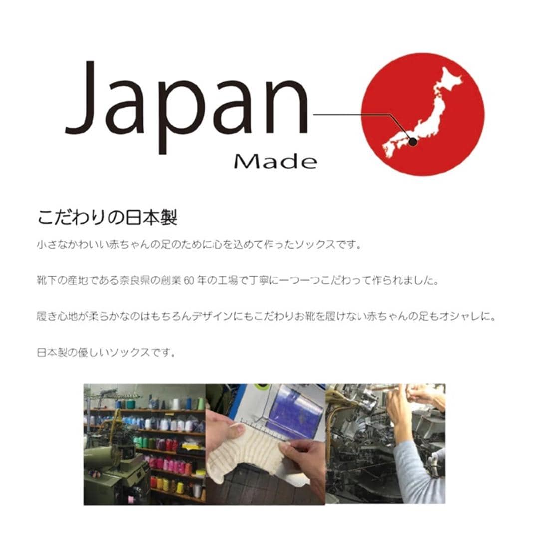 deigo ラトルソックス 通販 日本製 靴下 くつした ソックス ガラガラ 赤ちゃん 新生児 ディーゴ ベビー用品 ベビーグッズ 出産祝い ハーフバースデー お誕生日 オールシーズン ギフト プレゼント 贈り物 楽しい 可愛い かわいい おしゃれ オシャレ グレイスバニー/サンドピンク ・