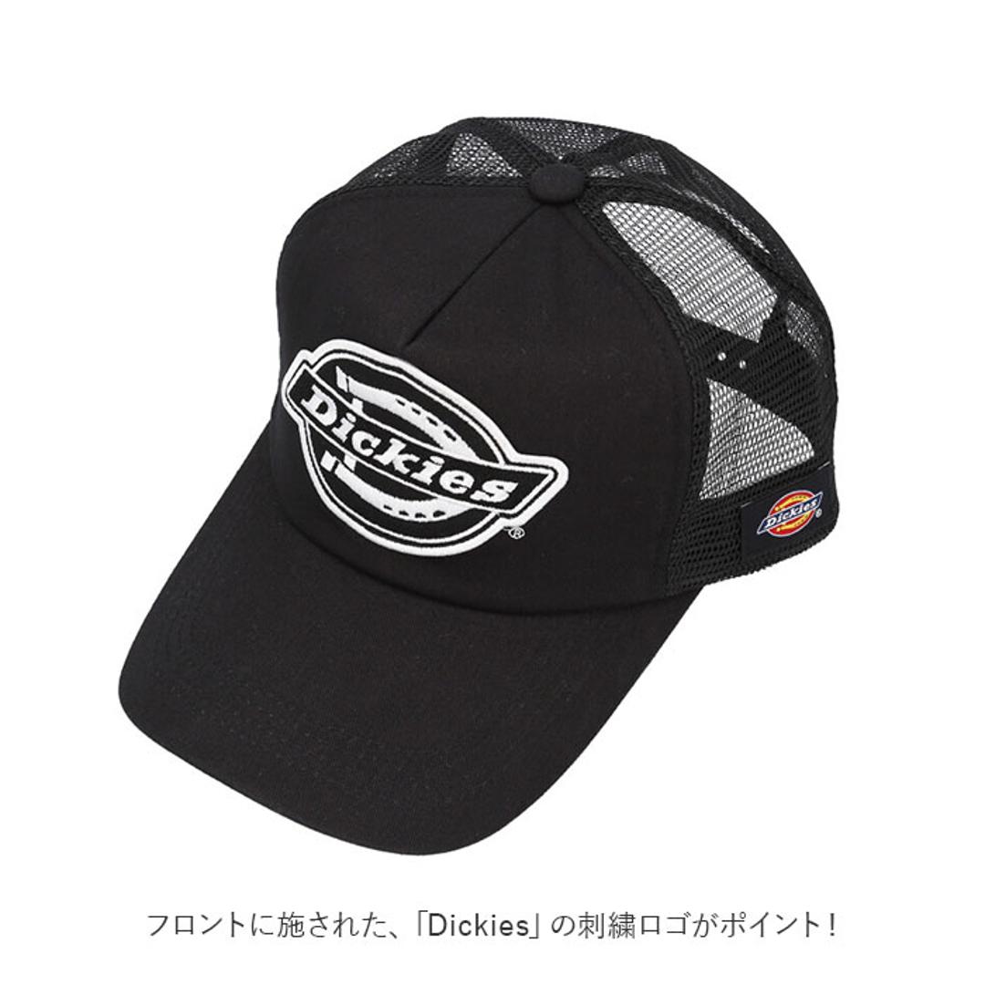 ディッキーズ キャップ 通販 Dickies 17620600 メッシュキャップ 帽子 メンズ ブランド ロゴ 刺繍 シンプル カジュアル アメカジ スタンダードメッシュキャップ standard ベースボールキャップ レディース 男女兼用 ユニセックス メンズ帽子 ファッション雑貨 オフホワイト ・
