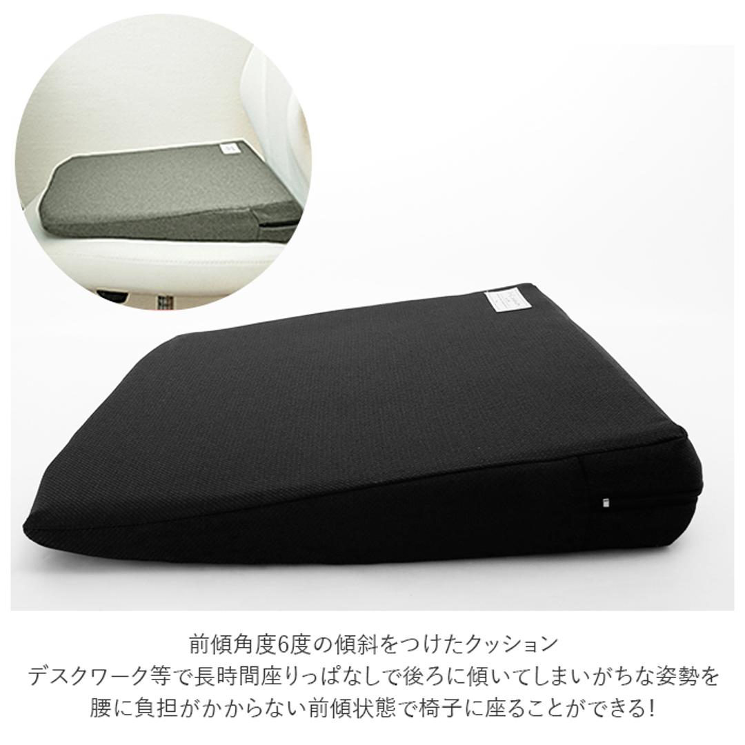 ドクターエルクッション 通販 マルチレスト 傾斜 6° 背もたれ リラックス 腰 姿勢 座布団 クッション チェアパッド オフィス ドライブ ソファ 椅子 車いす デスクワーク 硬め 前傾 6度 ブラック ・