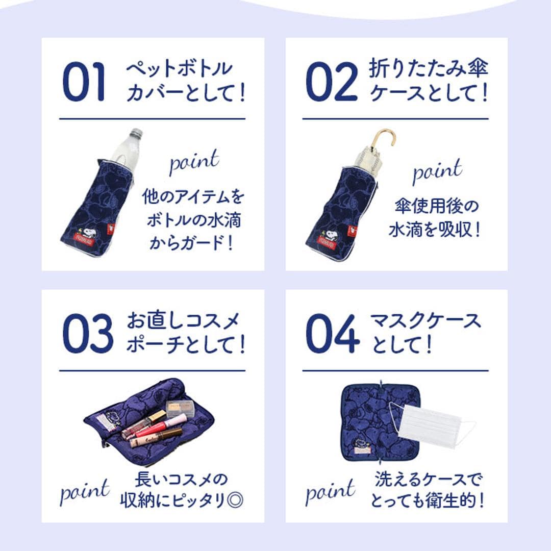 ポーチ 小物入れ 通販 どっとポーチ ベーシック タオルポーチ ミニポーチ タオルハンカチ 大人 かわいい 可愛い 小さい ペットボトルカバー 折りたたみ傘ケース キャラクター グッズ ミッフィー スヌーピー ミニタオル 母の日 プレゼント ギフト プチギフト おひげのポンBC ・