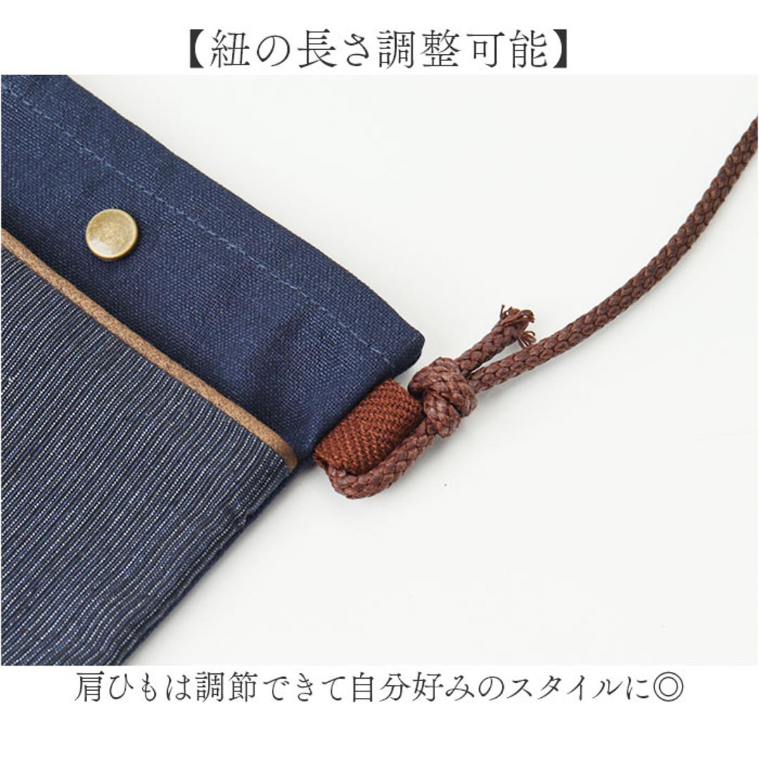 ポシェット レディース 斜めがけ 通販 ショルダーバッグ ショルダーバック ミニポシェット ミニショルダーバッグ ミニショルダー スマホショルダー 斜め掛けバッグ ななめがけ バッグ かばん カバン 鞄 三河木綿 おしゃれ オシャレ 旅行 お出かけ ネイビー ・