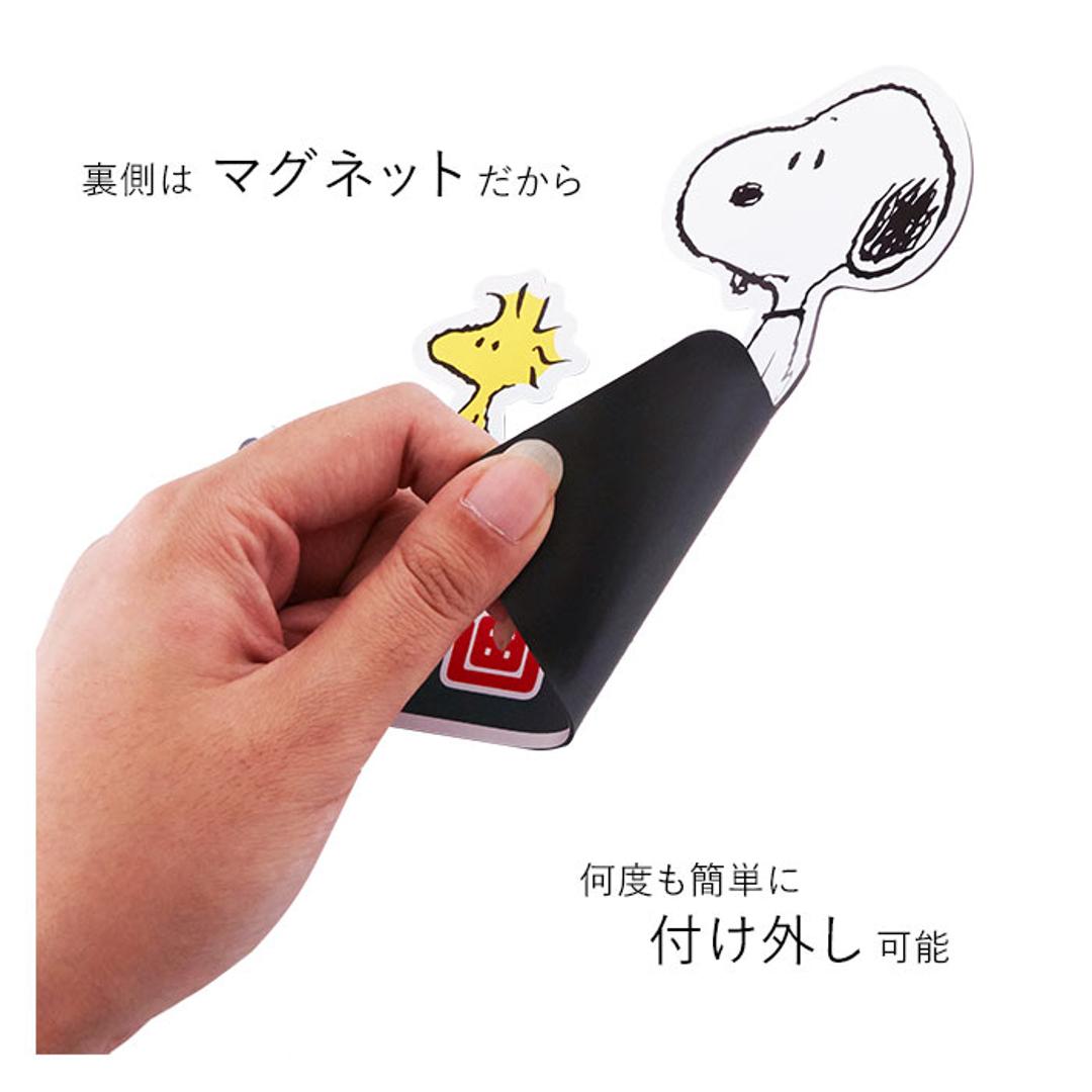 ドライブレコーダー ドッグサイン ステッカー 後方 磁石 通販 マグネットサイン ドラレコ マグネット おしゃれ かわいい スヌーピー SNOOPY リラックマ 録画中 サイン REC 煽り運転防止 あおり運転防止 キャラクター 車 ステッカー 危険運転対策 セキュリティー 防犯 SN61スヌーピー ・