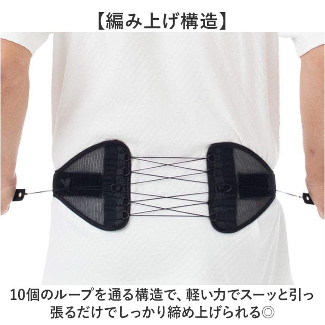 dr pro シャキット 腰ベルト 通販 シャキット腰ベルト 腰用ベルト 腰サポーター 腰コルセット 骨盤ベルト サポーター dr.pro SHAKITTO 腰 ベルト 骨盤 背筋 姿勢 猫背 メッシュ 家事 仕事 姿勢補正 男女兼用 健康グッズ ブラック M-Lサイズ