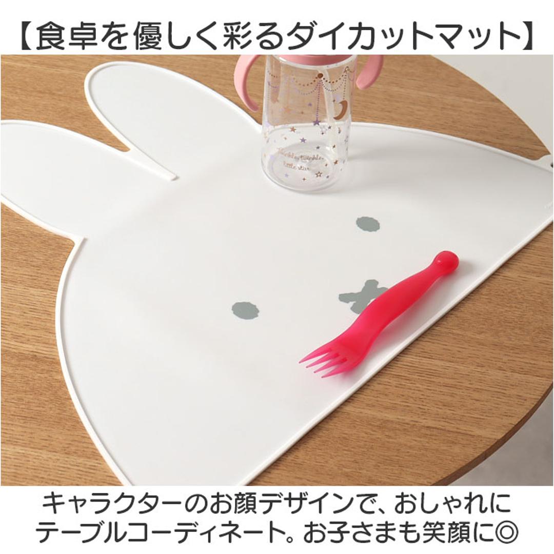 テーブルマット シリコン 通販 ティーズ ファクトリー シリコンマット ランチマット お食事マット キャラクター グッズ ランチョンマット シリコーン マット ダイカット おしゃれ かわいい 女の子 男の子 子ども 子供 キッズ こども ベビー 可愛い ミッフィー/ホワイト ・